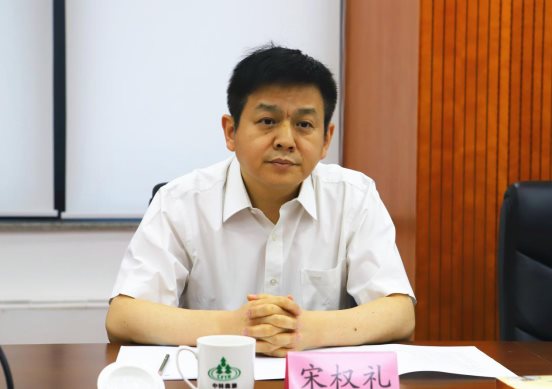 说明: 宋总
