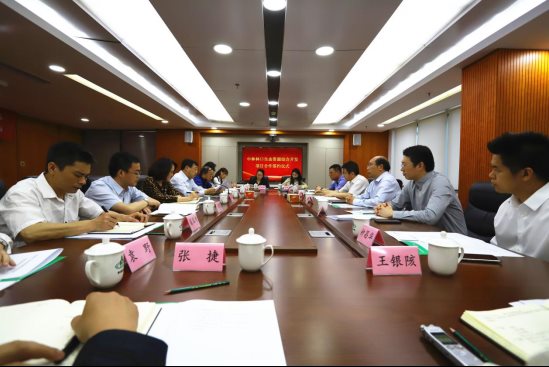 说明: 集体