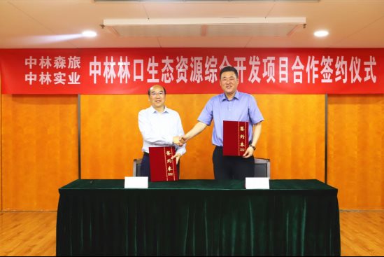 说明: 签约