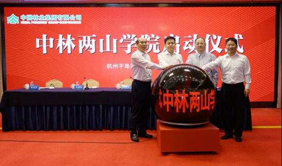 C:\Users\zhang\Desktop\启动仪式.jpg启动仪式