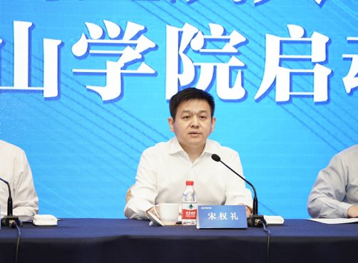 C:\Users\zhang\Desktop\宋总.jpg宋总