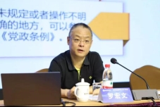 微信图片_20190920111223