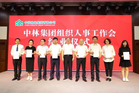 微信图片_20190920111418