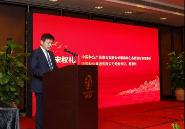 D:\党群工作\稿件\中国森旅旅游节\微信图片_20181217095900.jpg微信图片_20181217095900