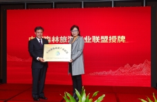 D:\党群工作\稿件\中国森旅旅游节\微信图片_20181217100042.jpg微信图片_20181217100042