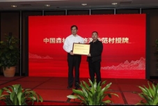 微信图片_20181217100048