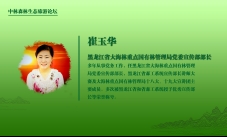 大海林